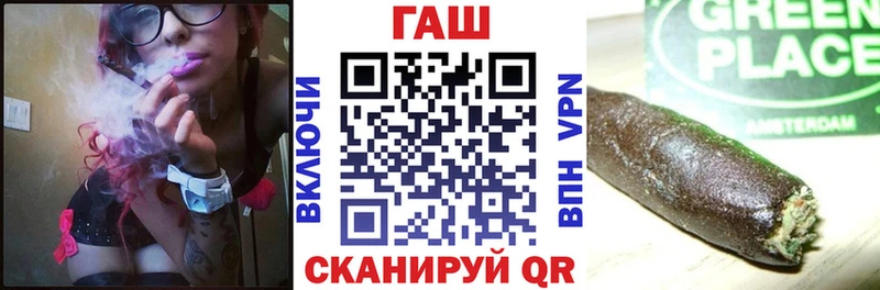 Магазины продажи наркотиков Комсомольск Конопля  МЕФ  ГАШ 