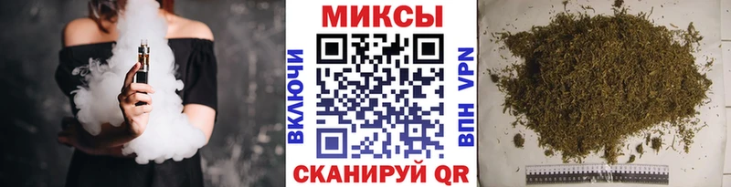 Бутират GHB Комсомольск