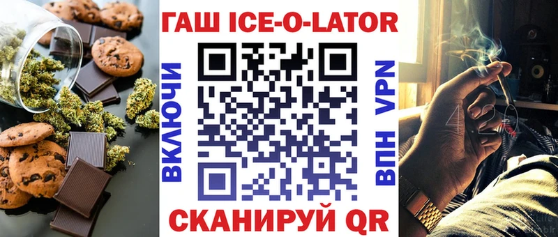 купить наркотик  Комсомольск  Cannafood конопля 