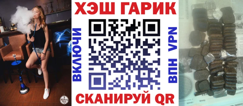ГАШИШ Cannabis Комсомольск