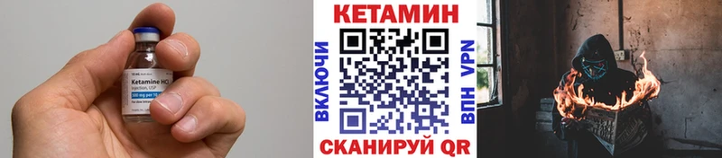 hydra ONION  Комсомольск  Кетамин VHQ 
