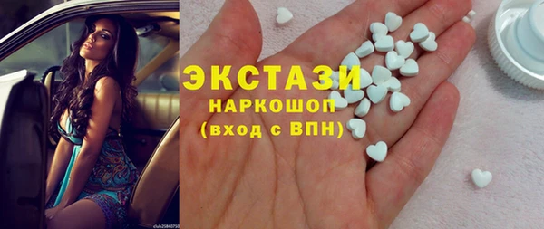 гидра Арсеньев