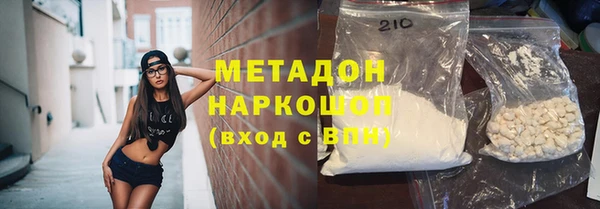 соль курить ск Алексеевка