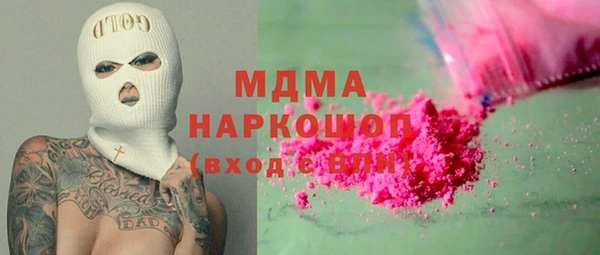скорость Армянск