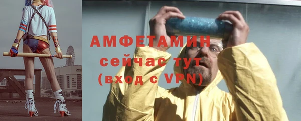 скорость Армянск