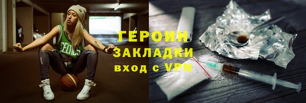 скорость Армянск