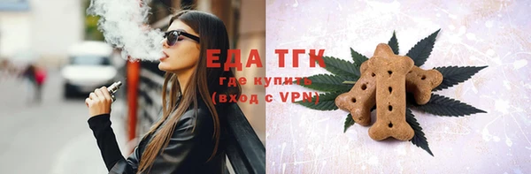 jwh Аркадак