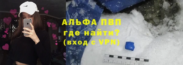 скорость Армянск