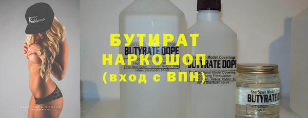 jwh Аркадак