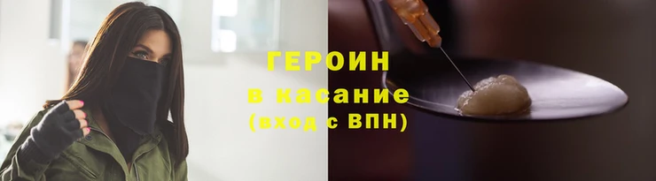 jwh Аркадак