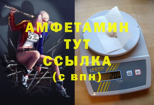 jwh Аркадак