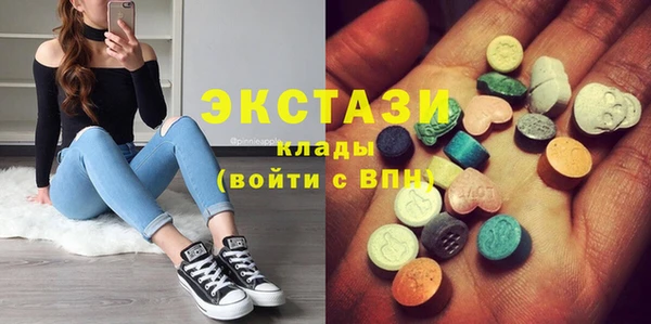 скорость Армянск