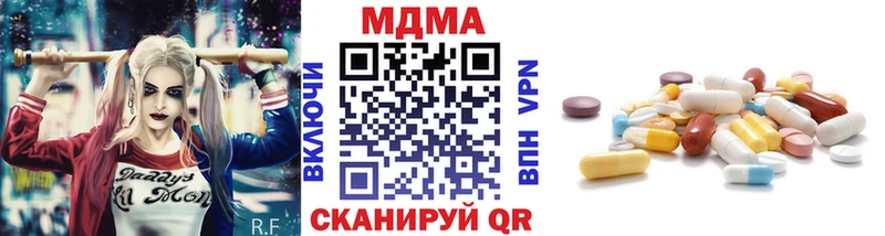 МДМА crystal  МЕГА   Комсомольск 