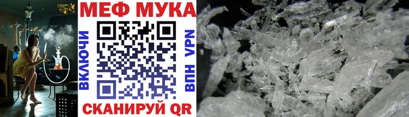 Мефедрон кристаллы Комсомольск