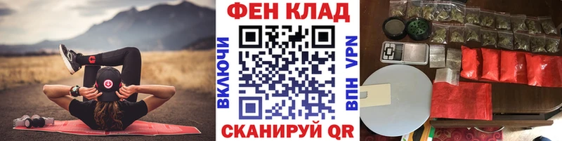 МЕТАМФЕТАМИН винт  MEGA онион  Комсомольск 