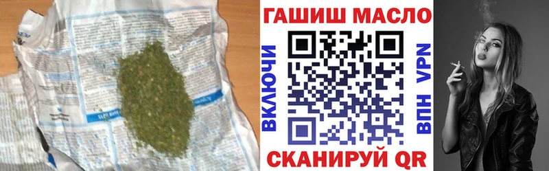 Дистиллят ТГК гашишное масло  Комсомольск 